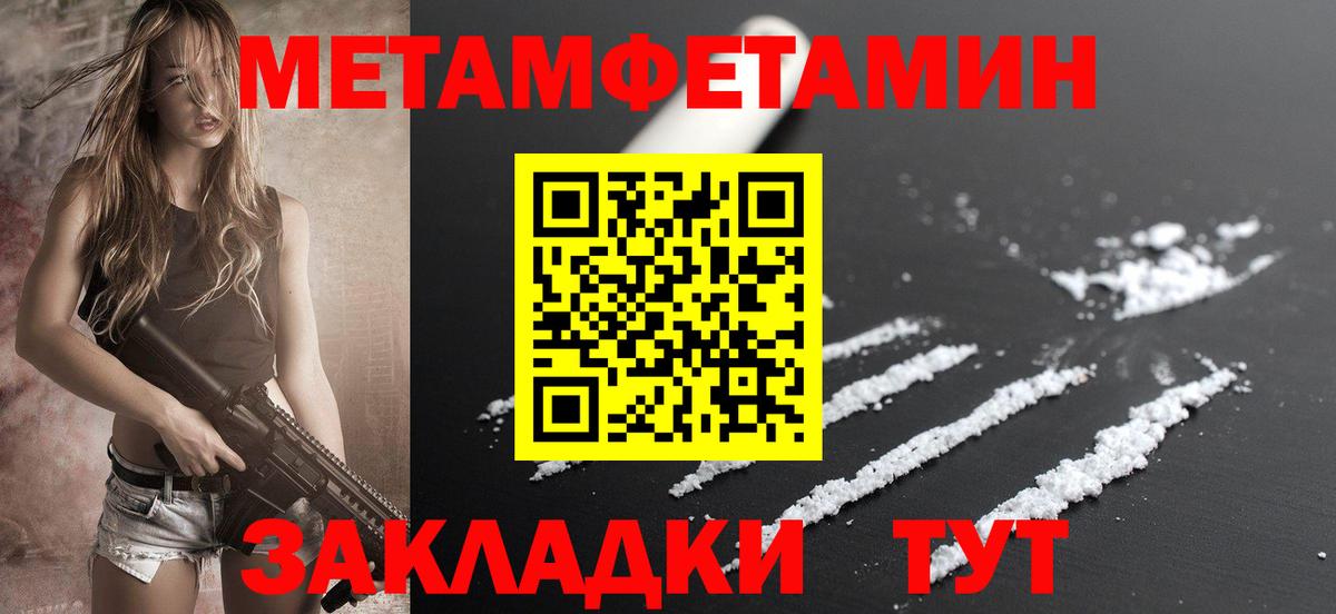 Амфетамин Premium Белогорск