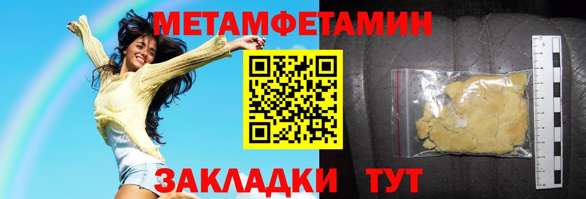 АМФЕТАМИН 98%  блэк спрут ссылка  Белогорск  Вход с VPN  АМФ 