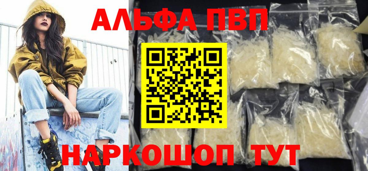 А ПВП СК КРИС Белогорск