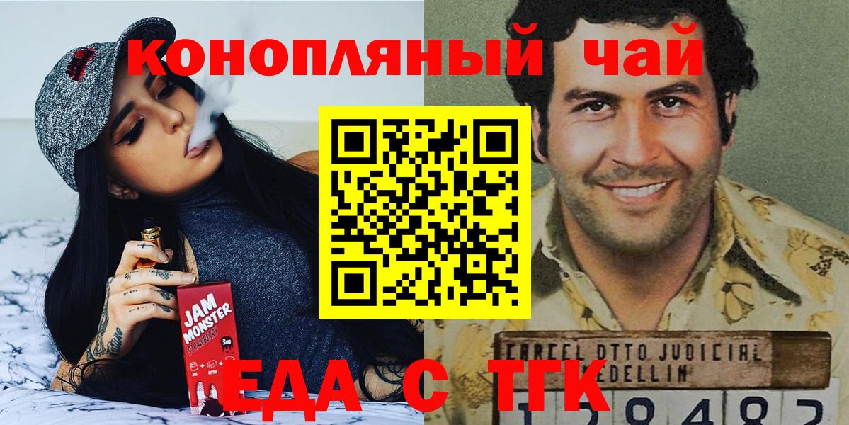 Белогорск  ГАШ  Alpha PVP СОЛЬ кристаллы  Вход с VPN  Бошки Шишки  Кокаин  Меф МЯУ МЯУ   Экстази  Лсд 25 