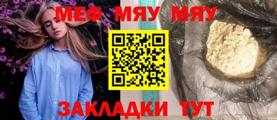 ECSTASY Бийск