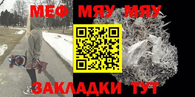 альфа пвп VHQ Беслан