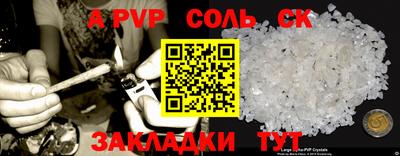 ECSTASY Бийск