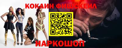 альфа пвп VHQ Беслан