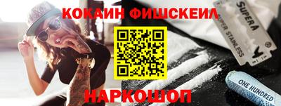 ECSTASY Бийск