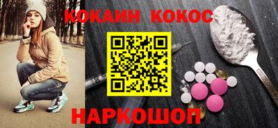 альфа пвп VHQ Беслан