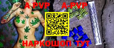 альфа пвп VHQ Беслан