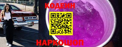 ECSTASY Бийск