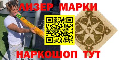 стаф Берёзовский