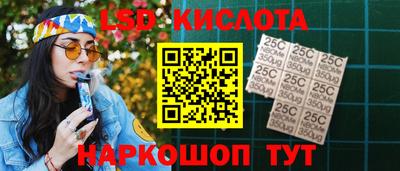 альфа пвп VHQ Беслан