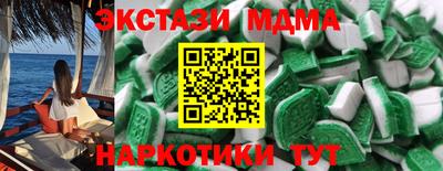 стаф Берёзовский