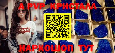 альфа пвп VHQ Беслан