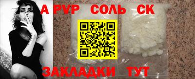 ECSTASY Бийск