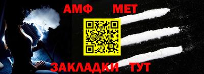 альфа пвп VHQ Беслан