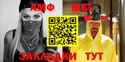 стаф Берёзовский