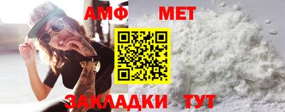 стаф Берёзовский