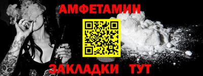 стаф Берёзовский