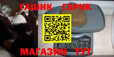 альфа пвп VHQ Беслан