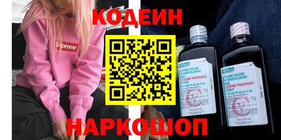 ECSTASY Бийск