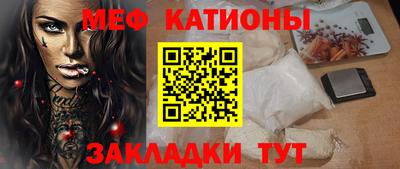 альфа пвп VHQ Беслан