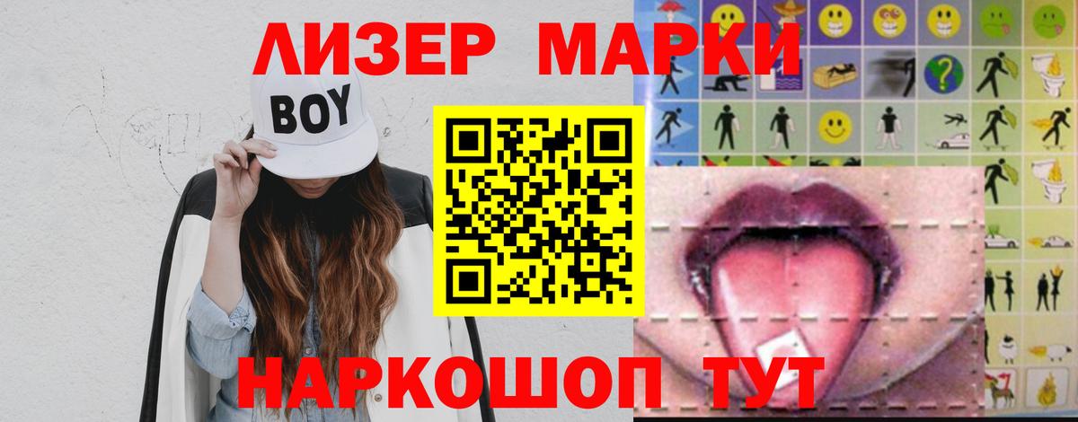 Лсд 25 экстази ecstasy Белогорск