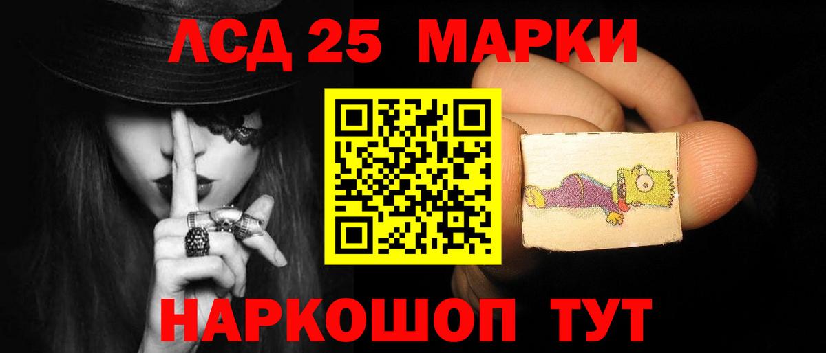 ЛСД экстази ecstasy  Лсд 25 экстази  Белогорск  Вход с VPN  LSD-25 экстази кислота 
