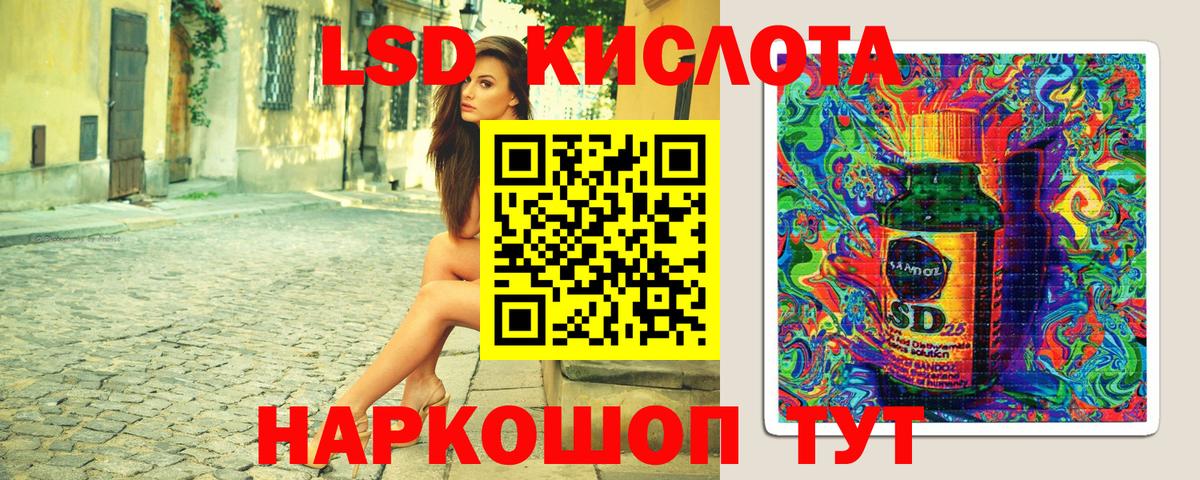 Марки 25I-NBOMe 1,5мг  Марки NBOMe  Белогорск  Вход с VPN 
