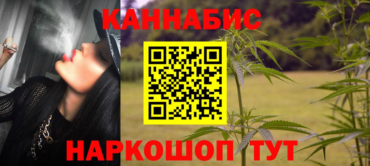 Белогорск  Шишки марихуана MAZAR  Бошки марихуана конопля  Бошки Шишки Bruce Banner  Марихуана ГИДРОПОН  Вход с VPN 