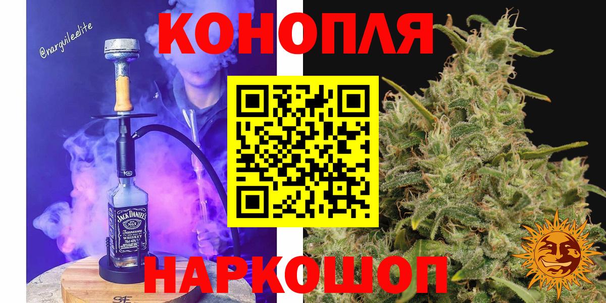 Каннабис SATIVA & INDICA Белогорск